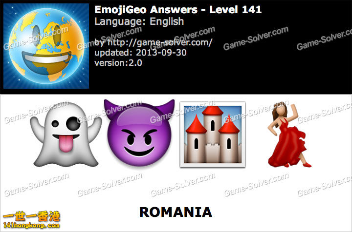 EmojiGeo-en-Level-141.jpg