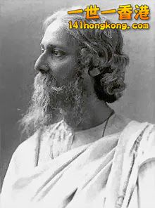 220px-Tagore3.jpg