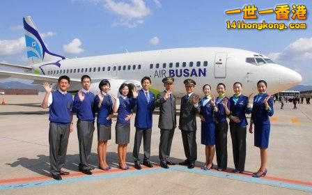 Air Busan.jpg