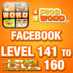 4-pics-1-word-facebook-answers_08.jpg