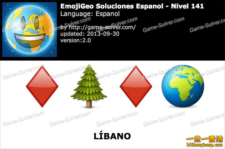 EmojiGeo-es-Level-141.jpg