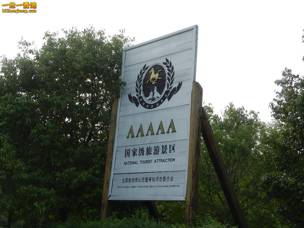 DSCN2871.JPG