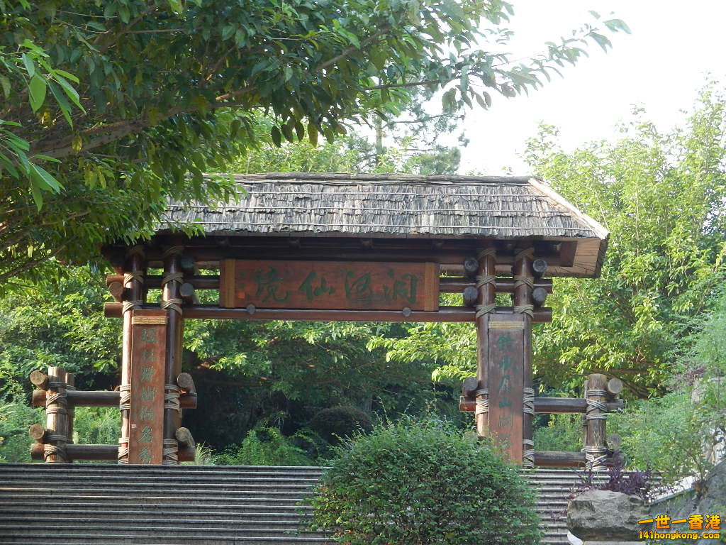 DSCN2874.JPG