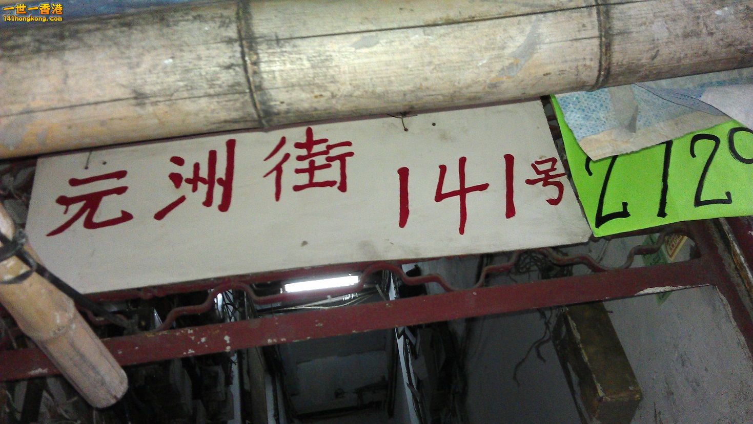 IMAG0078.jpg