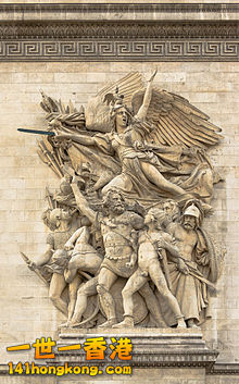 Le_Départ_des_Volontaires_(La_Marseillaise)_par_Rude,_Arc_de_Triomphe_Etoile_Paris.jpg
