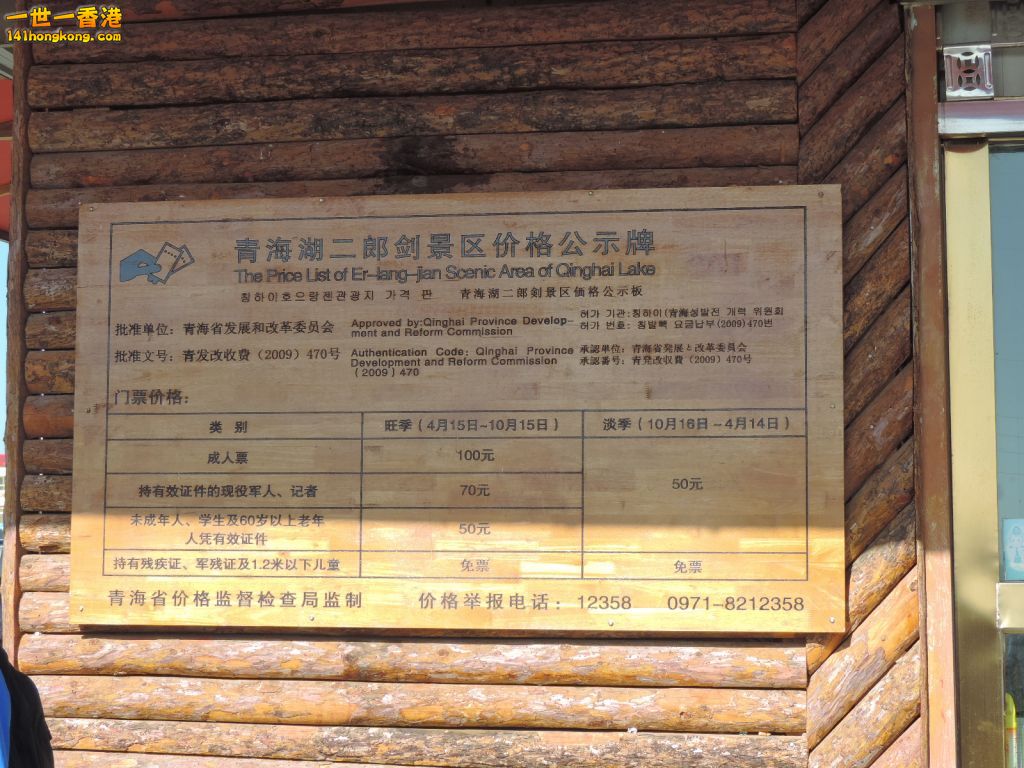 DSCN6886.JPG