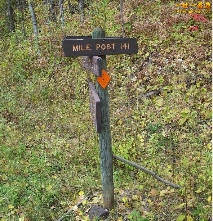 Mile Post 141 03.jpg