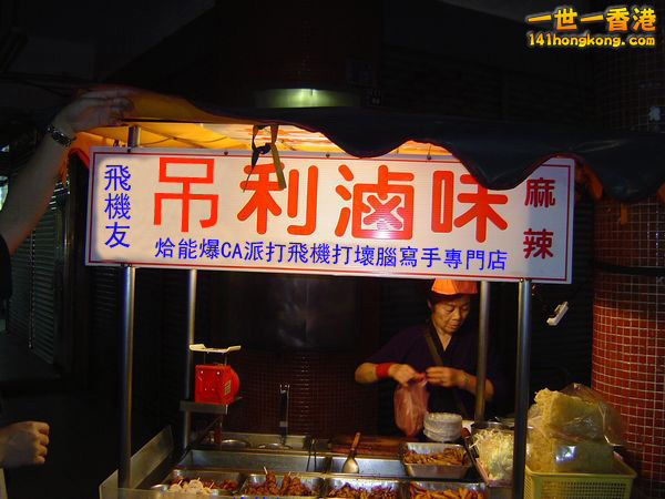 掌門人肉麻當有趣