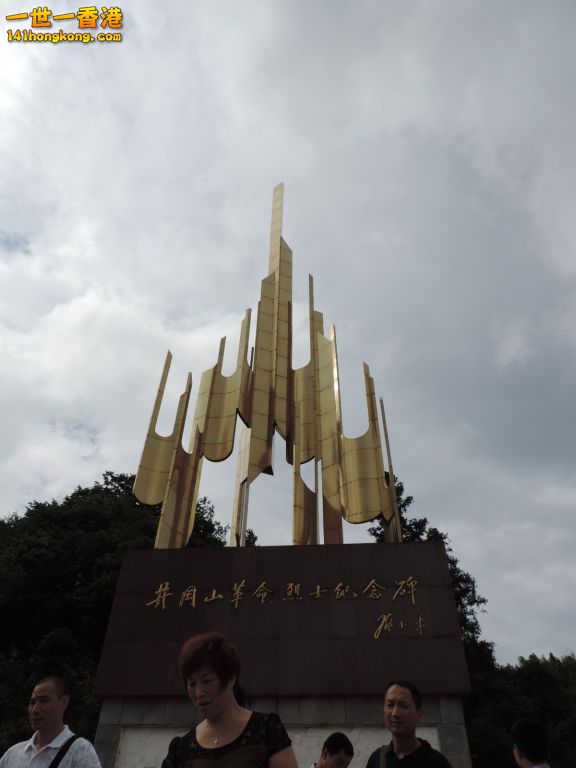 DSCN5576.JPG