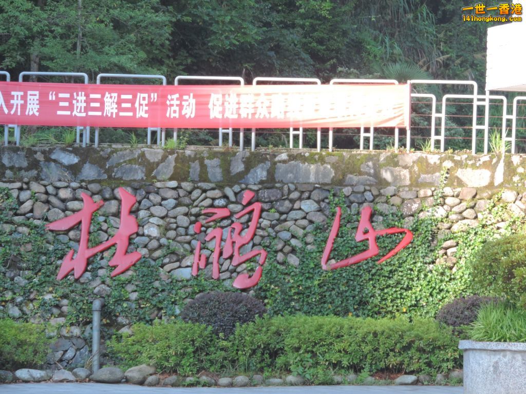 DSCN5611.JPG