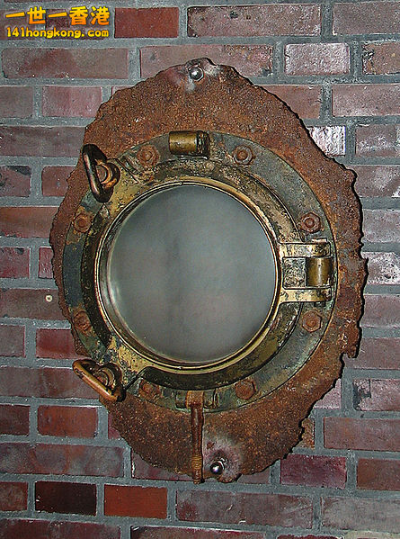 A porthole window from the Wilhelm Gustloff, salvaged in 1988 by Philip Sayers o.jpg