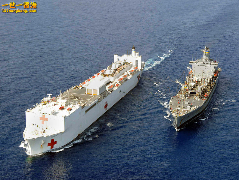 左為美國海軍仁慈級醫療船.jpg