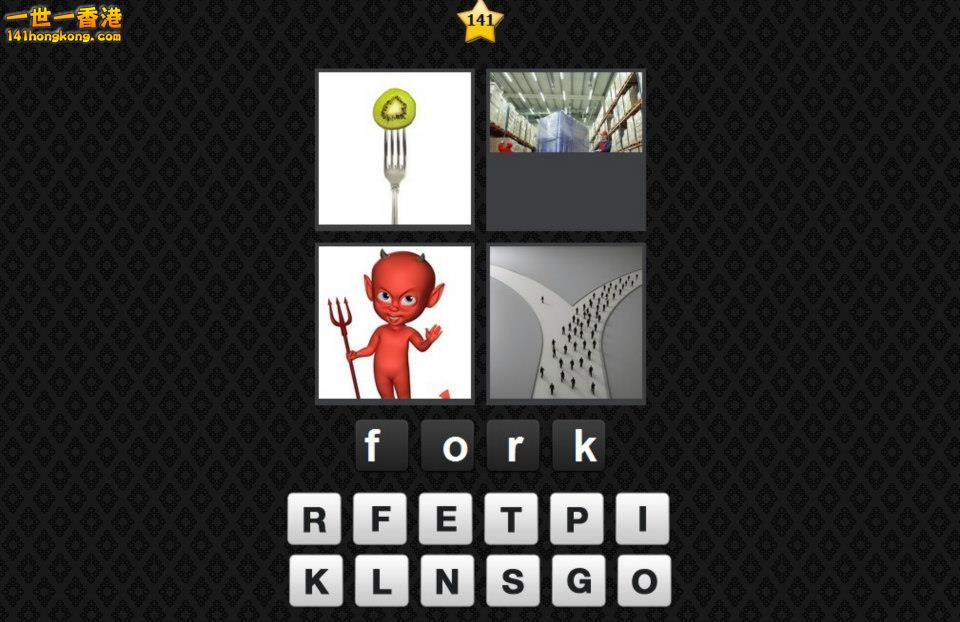 Picture-IQ-Level-141-Answers-and-Cheats-FORK.jpg