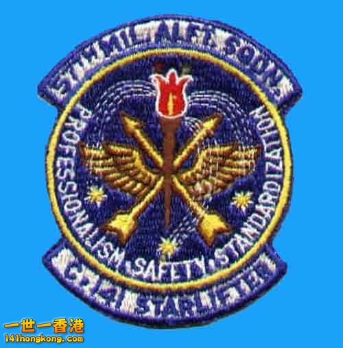 0057mas57...C141 starlifter---c141heaven.info.jpg
