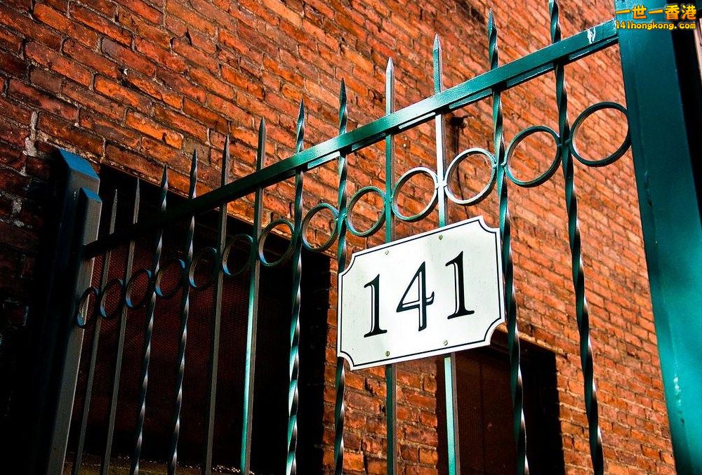 Gastown 141, VC.jpg
