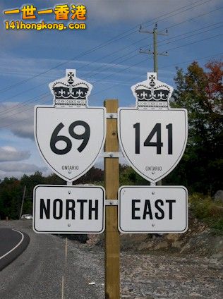 Ontario Highway 141 _thekingshighway.ca.jpg