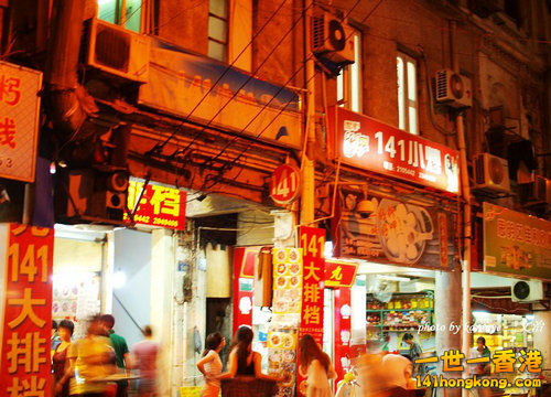 鏈鎖食店