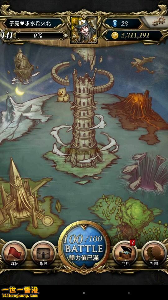 神魔4.jpg