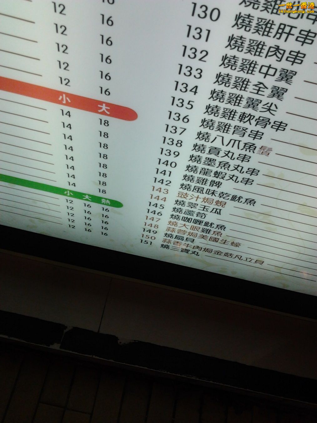 相片0294.jpg