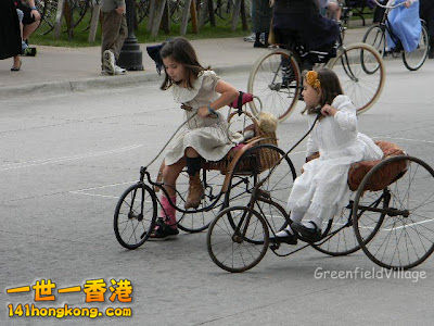 Girls on bikes.jpg