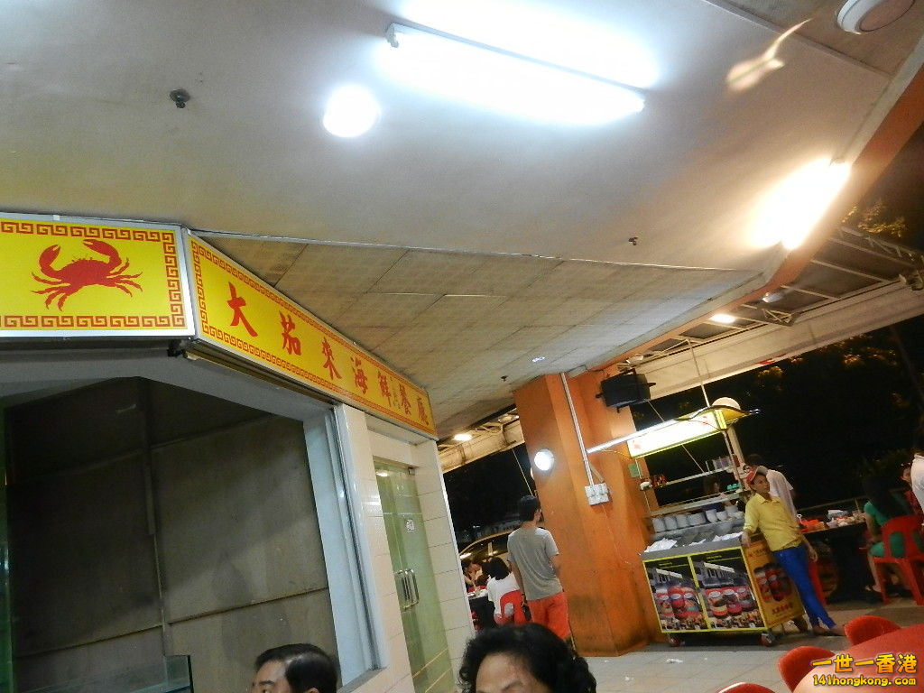 DSCN4198.JPG