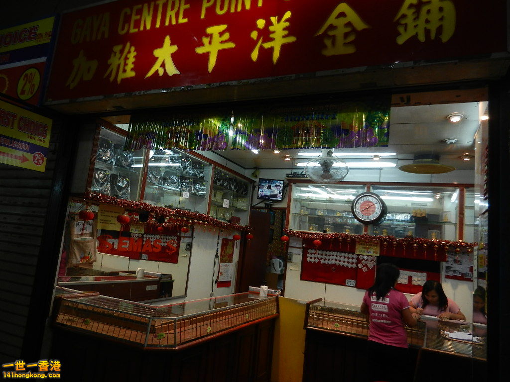 DSCN4206.JPG
