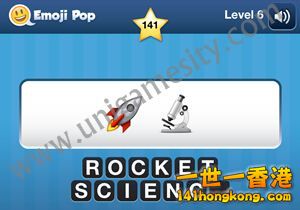 emoji-pop-answers-level-141.jpg
