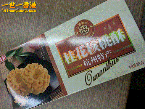 2013-11-14 15.56.44.gif