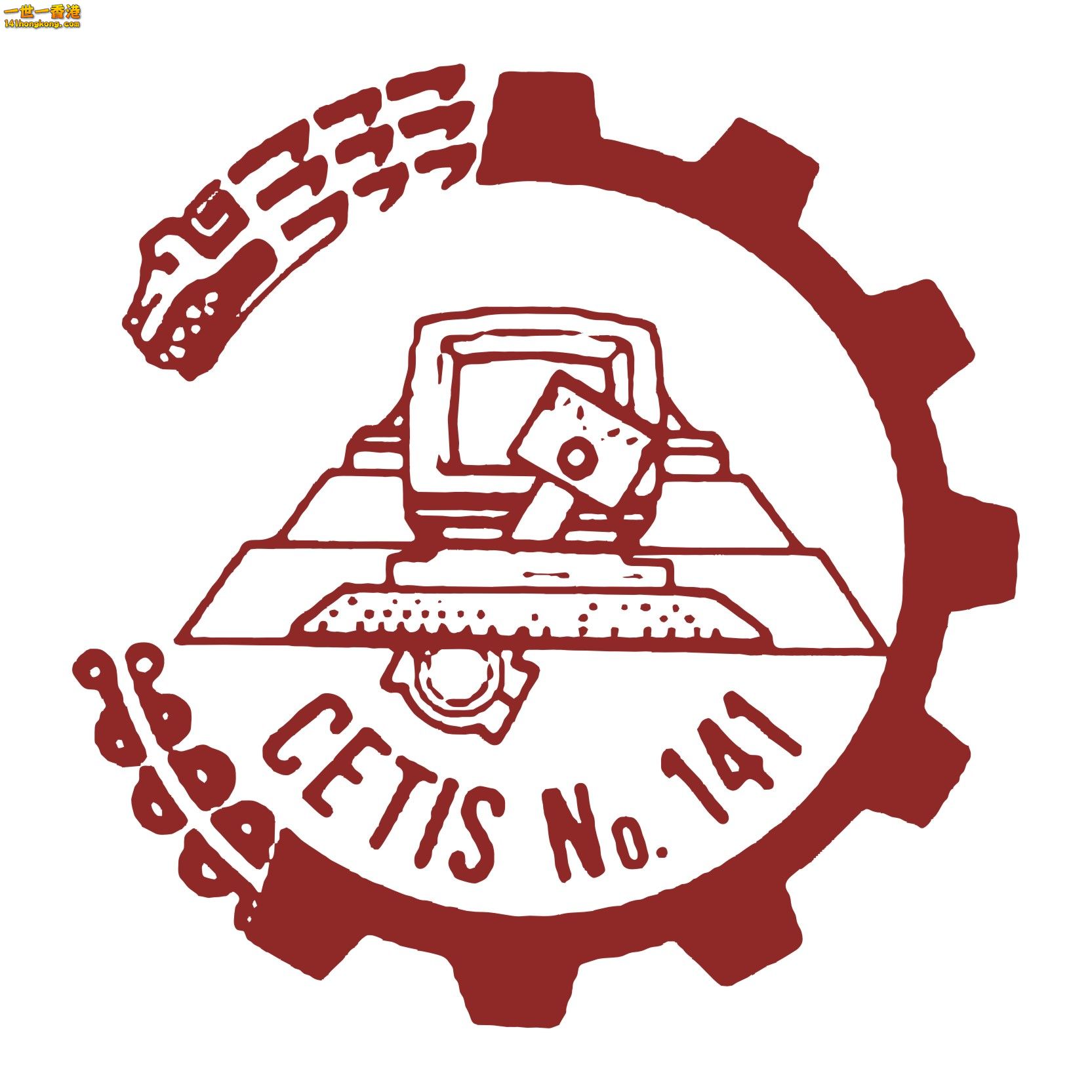 logo cetis=cetis141.host56.com.jpg
