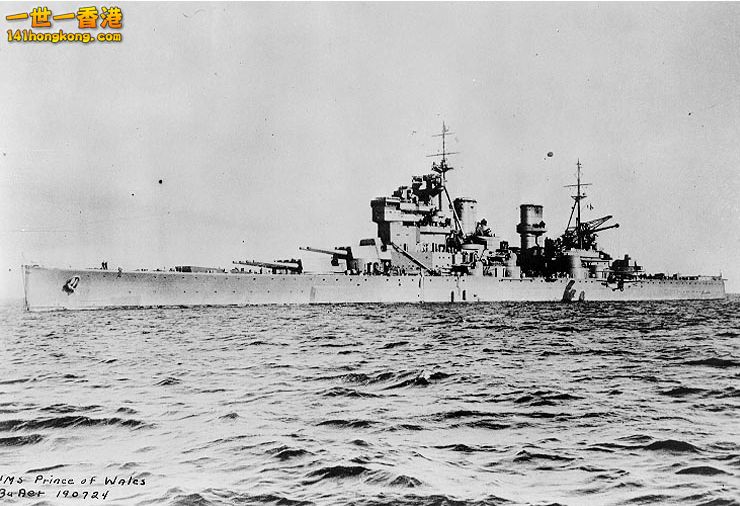 英王喬治五世級戰列艦 威爾士親王號.jpg