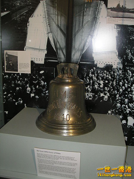 威爾士親王號的艦鐘.jpg