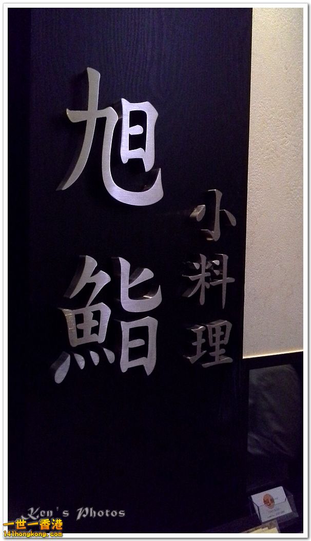 2013-11-17 21.08.23.jpg