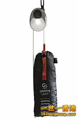 17.重力灯.jpg