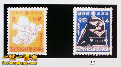 鐡道專題郵票.jpg