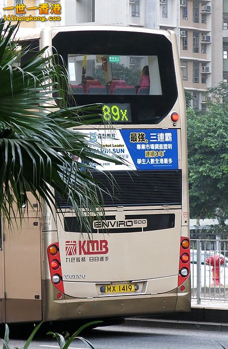 MX1419.JPG