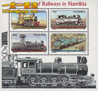 Namibian railways centennial stamps