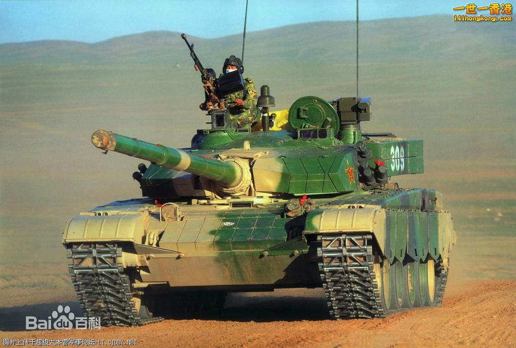 99式主战坦克_3.jpg