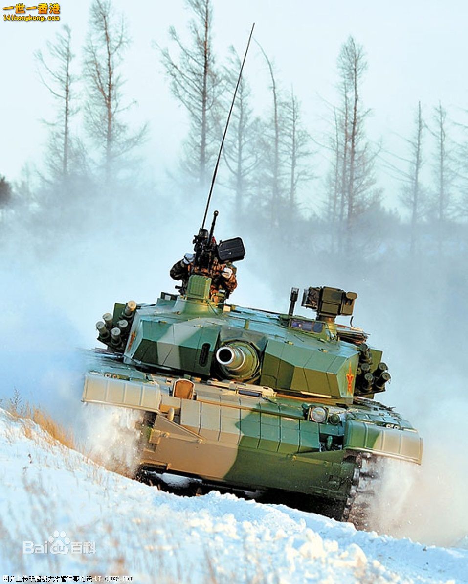 99式主战坦克_1.jpg