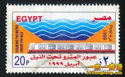 Egypt 1999.jpg