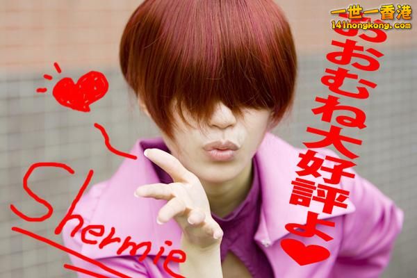 King of Fighter雪魯Shermie11.jpg