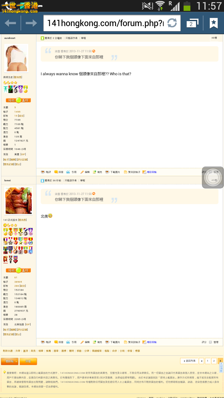 Screenshot_2013-11-27-11-57-35.png