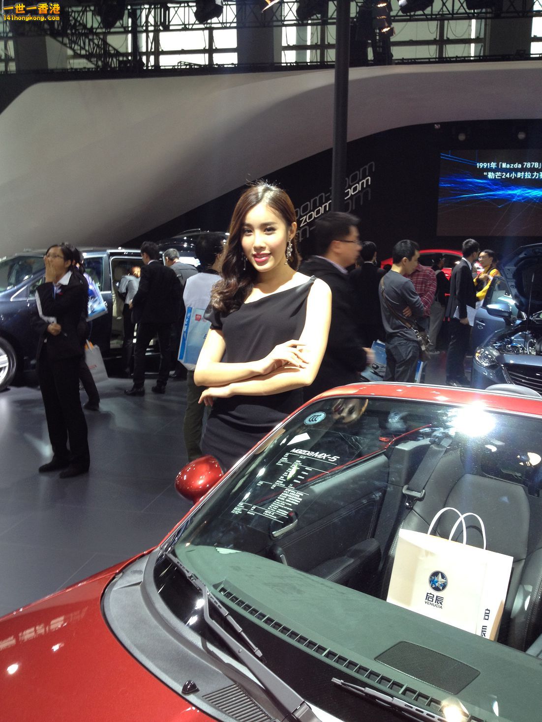 2013-11-27 15.44.07.jpg