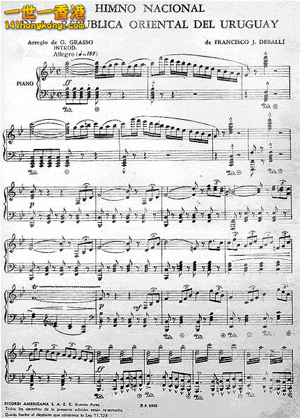431px-우루과이_국가_악보(1).JPG