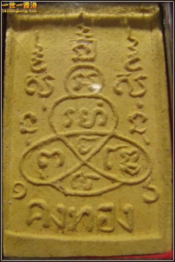 LP 爹 屈三岩崇笛2.jpg