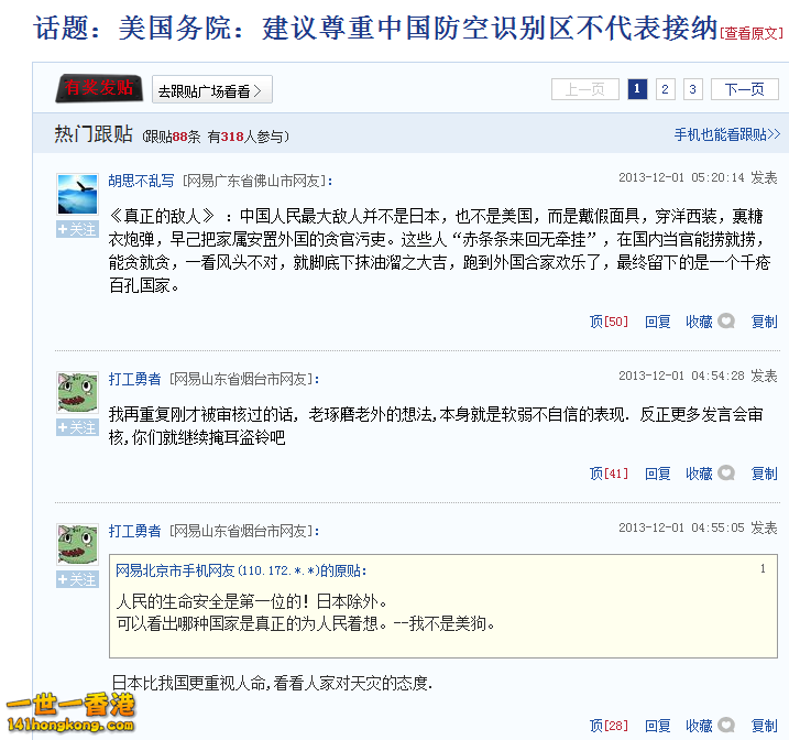 Screenshot - 11_30_2013 , 4_08_16 PM.png