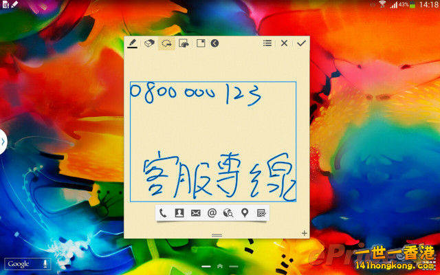 Note23.jpg