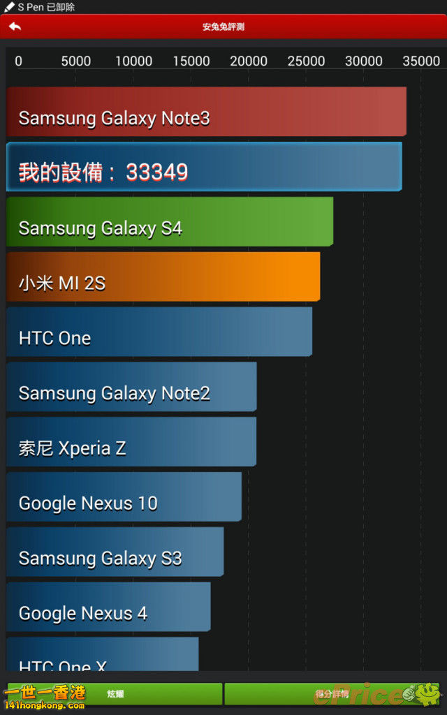 Note33.jpg