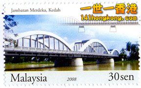 MalaysiaBridges_30senMerdekaBridge_Stamp.jpg