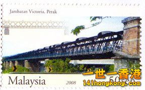 MalaysiaBridges_50senVictoriaBridge_Stamp.jpg
