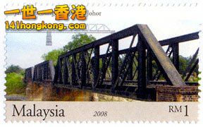MalaysiaBridges_RM1SungaiSegamatBridge_Stamp (1).jpg